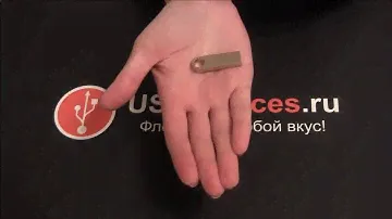 Флешка под нанесение логотипа брелок MF049 usb накопитель, цвет - серебро матовый
