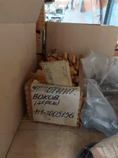 Уплотнитель боковой деревянный на автомобиль Зил-130, Зил-157 (111-1005156)