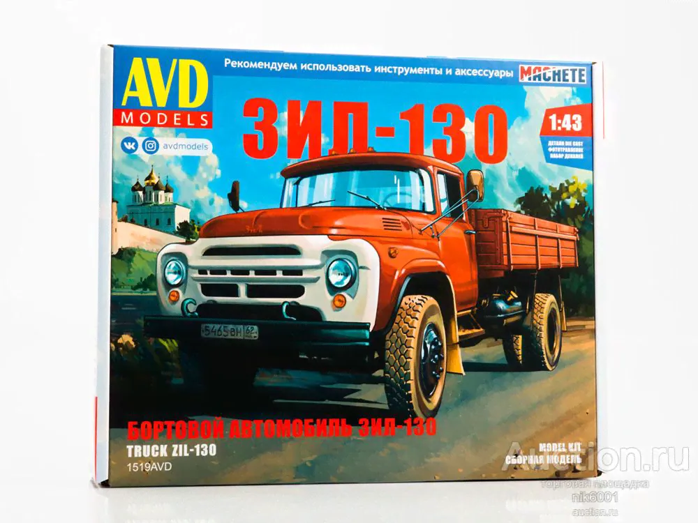 Сборная модель ЗиЛ-130 бортовой 1519AVD-0