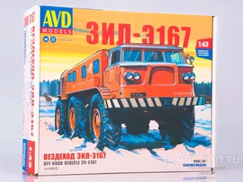 1419AVD Сборная модель Вездеход ЗИЛ-Э167