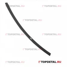 Лист №3 задней рессоры ЗИЛ-5301 (ЧМЗ АО, г.Чусовой)