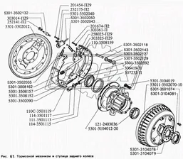 5301-3502090 Колодка тормозная (450х80) задняя ЗИЛ-5301 Бычок