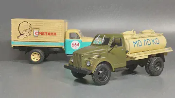 АЦПТ-1,8 (ГАЗ-51А) Легендарные грузовики СССР №75 от Модимио