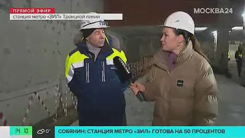 "Москва 24" - Мэр Москвы осмотрел строящуюся станцию метро "ЗИЛ"
